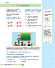 4. Sınıf İpuçlu Matematik Yeni Nesil Soru Bankası