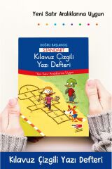 Kılavuz Çizgili Yazı Defteri