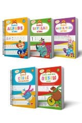 Sihirli Kalemli Oluklu Yazı Öğrenme 5’li Set | Güzel Yazı Defteri, Resim, Çizgileri, Harfleri ve Sayıları Yazmayı Öğreten Kitap